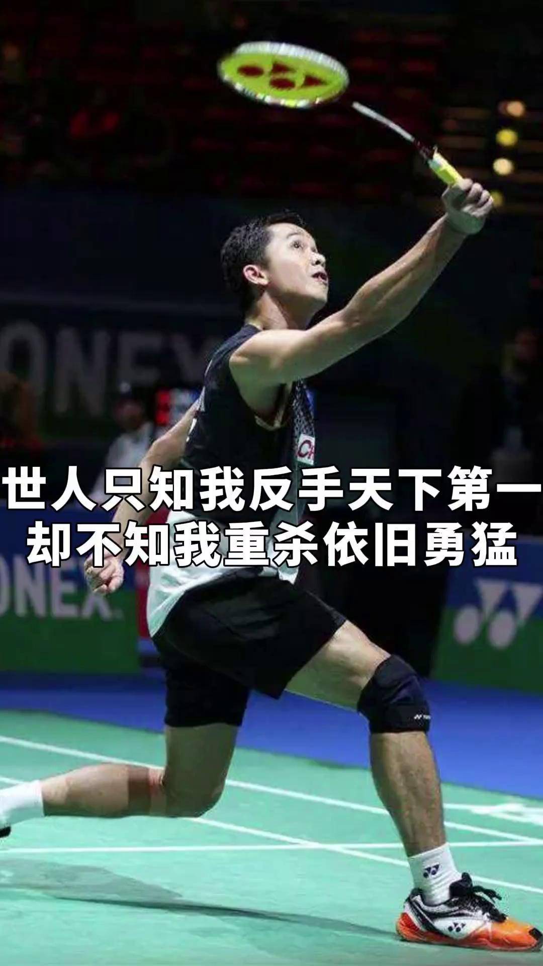 包含马来西亚羽毛球队逆转印度羽毛球队,陶菲克关键制胜的词条 包含马来西亚羽毛球队逆转印度羽毛球队,陶菲克关键制胜的词条