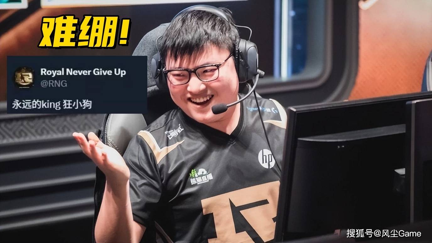 SKGaming横扫RNG，Meiko高光表现