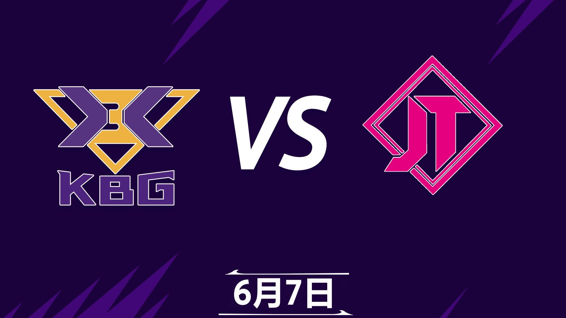 包含JDG逆转EG，Clozer制霸全场的词条