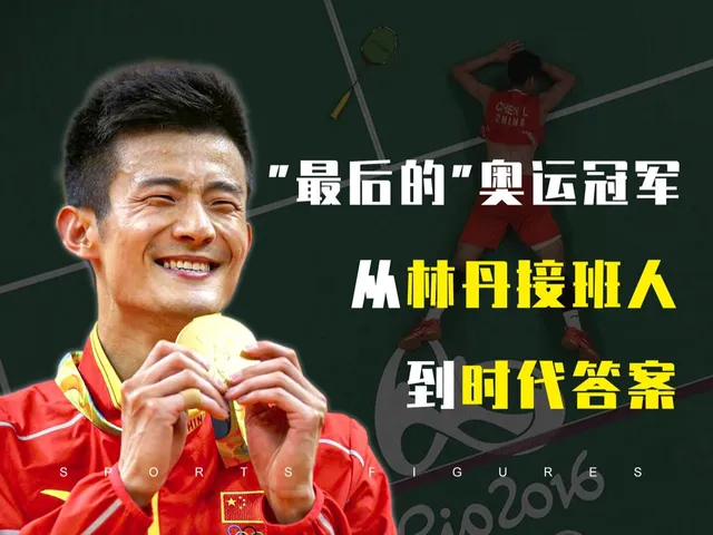 中国羽毛球队力克日本羽毛球队，谌龙完成帽子戏法