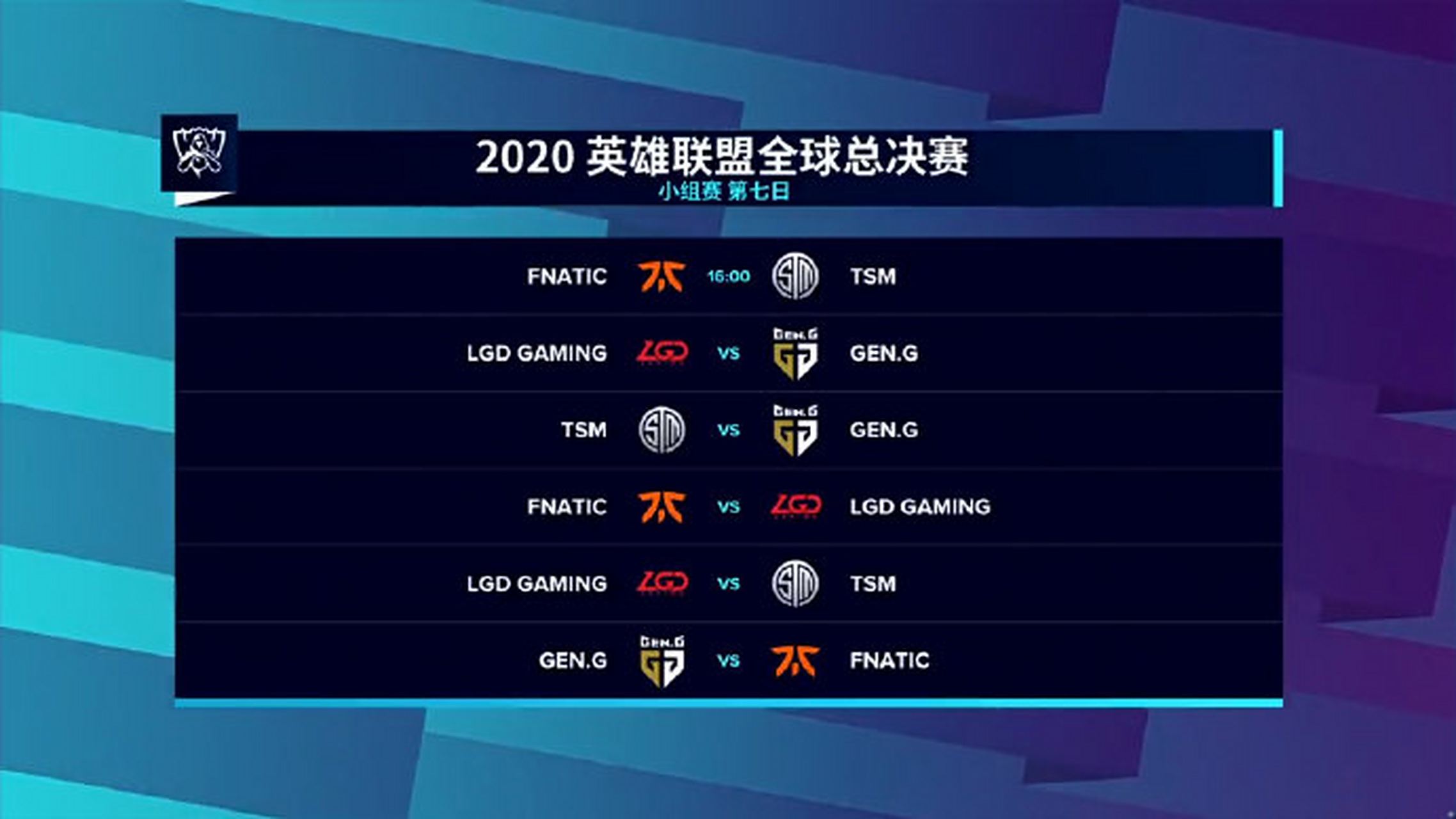 G2翻盘TSM，Peanut关键制胜