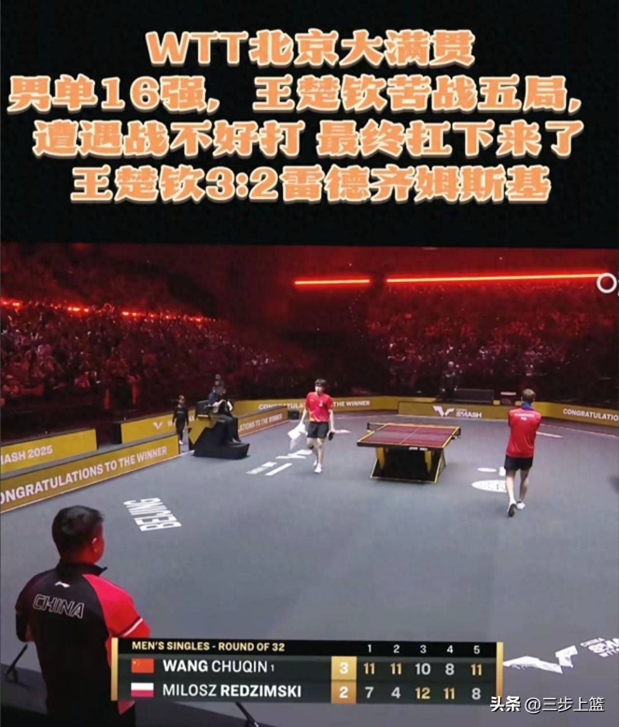 德国乒乓球队血洗波兰乒乓球队,马龙一己之力扛起全队 德国乒乓球队血洗波兰乒乓球队,马龙一己之力扛起全队