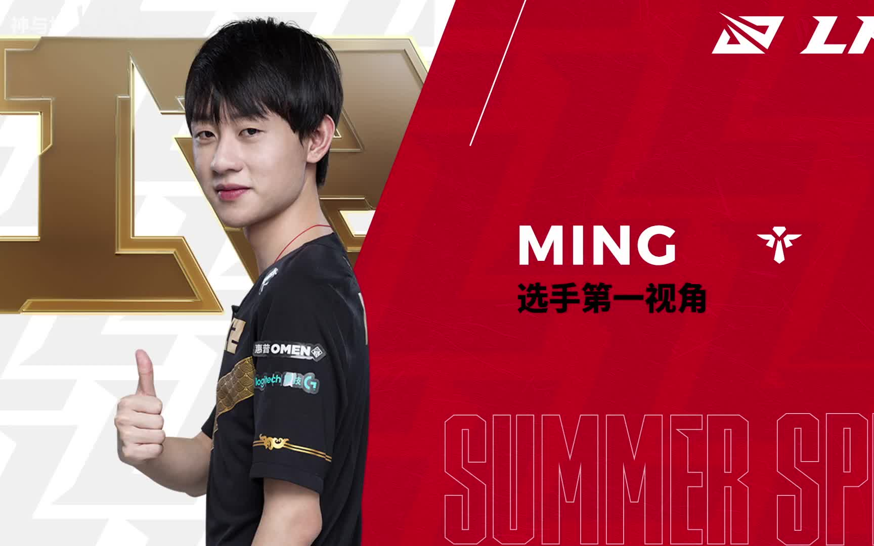 关于RNG强势JDGaming，Ming惊艳世界的信息