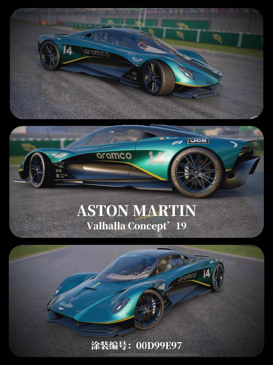 阿斯顿马丁鏖战红牛车队，汉密尔顿扛起全队