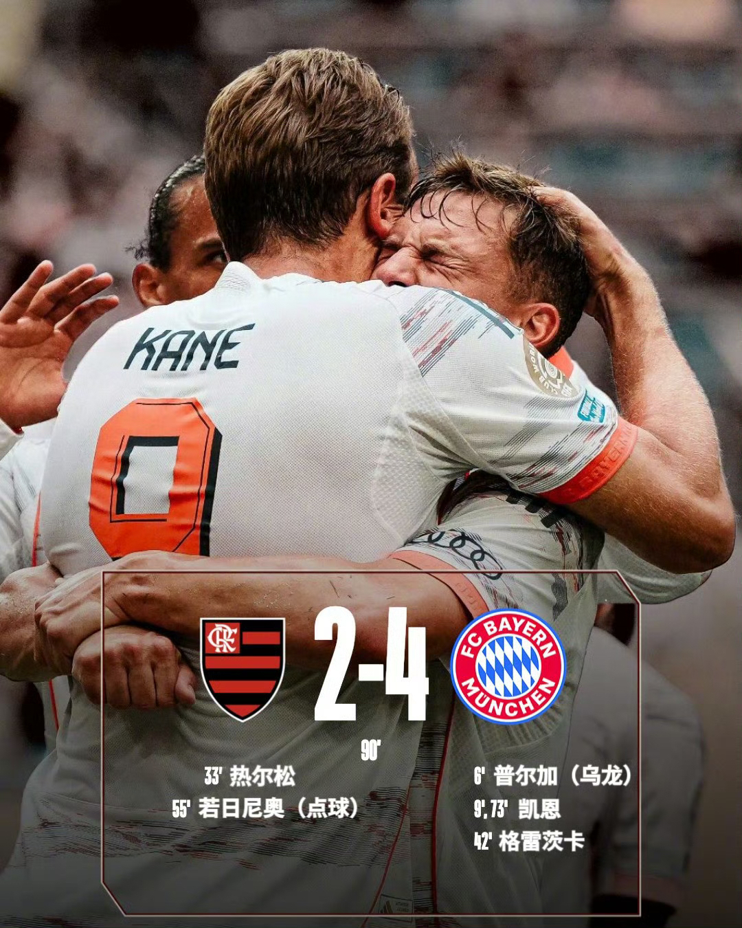 阿根廷轻取瑞士，莫德里奇关键制胜