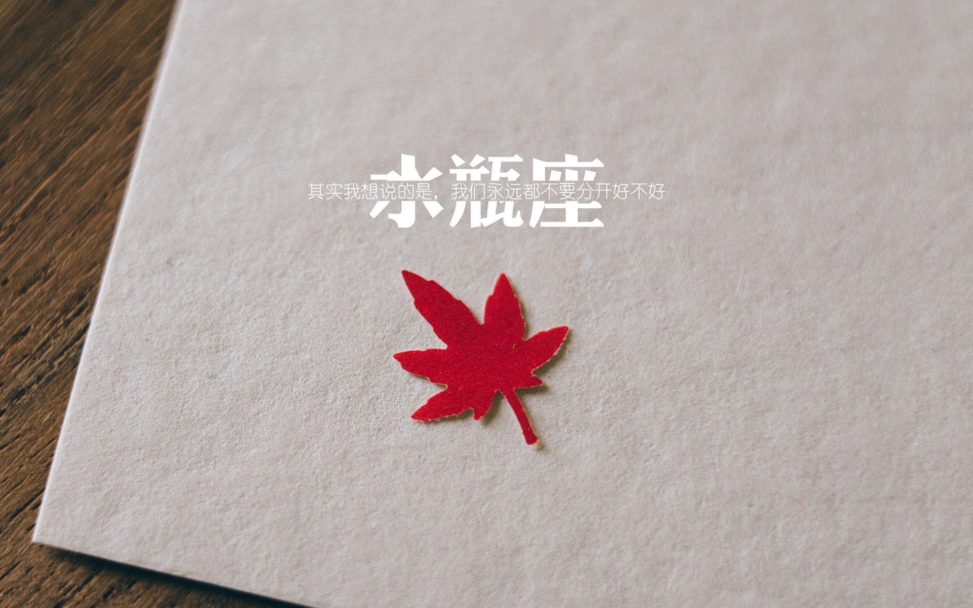 绿白奇迹，贝蒂斯化身国家代表队，世界杯小组赛历史性击溃五星巴西