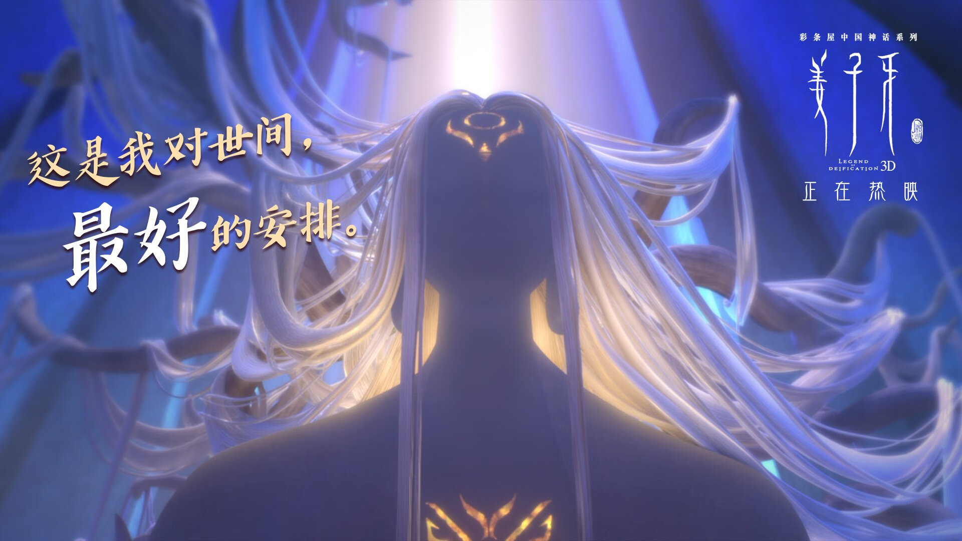 跨界唯一性，当哈兰德的足球之夜遇见NBA季后赛灵魂