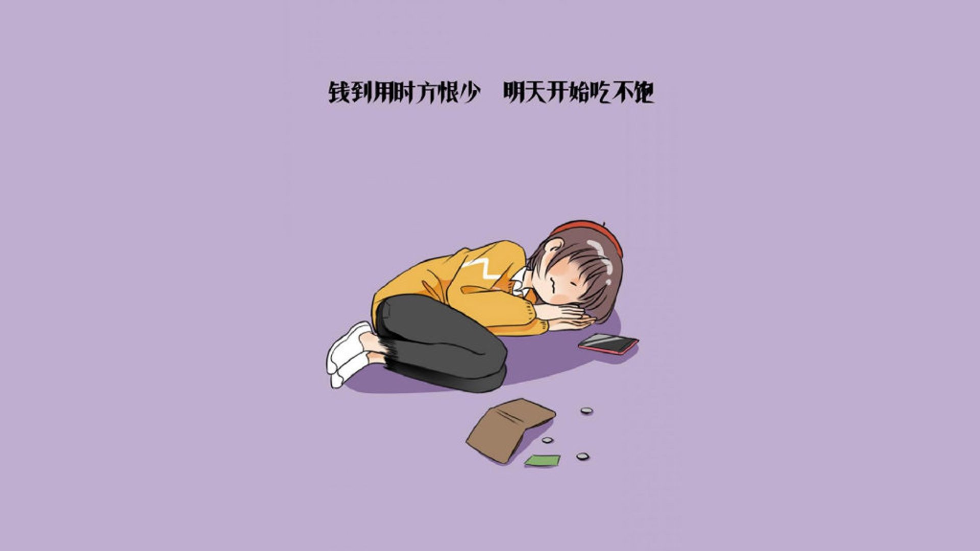 致命一刻，2026世界杯D组生死战，格列兹曼绝杀罗马尼亚，厄瓜多尔险中求胜